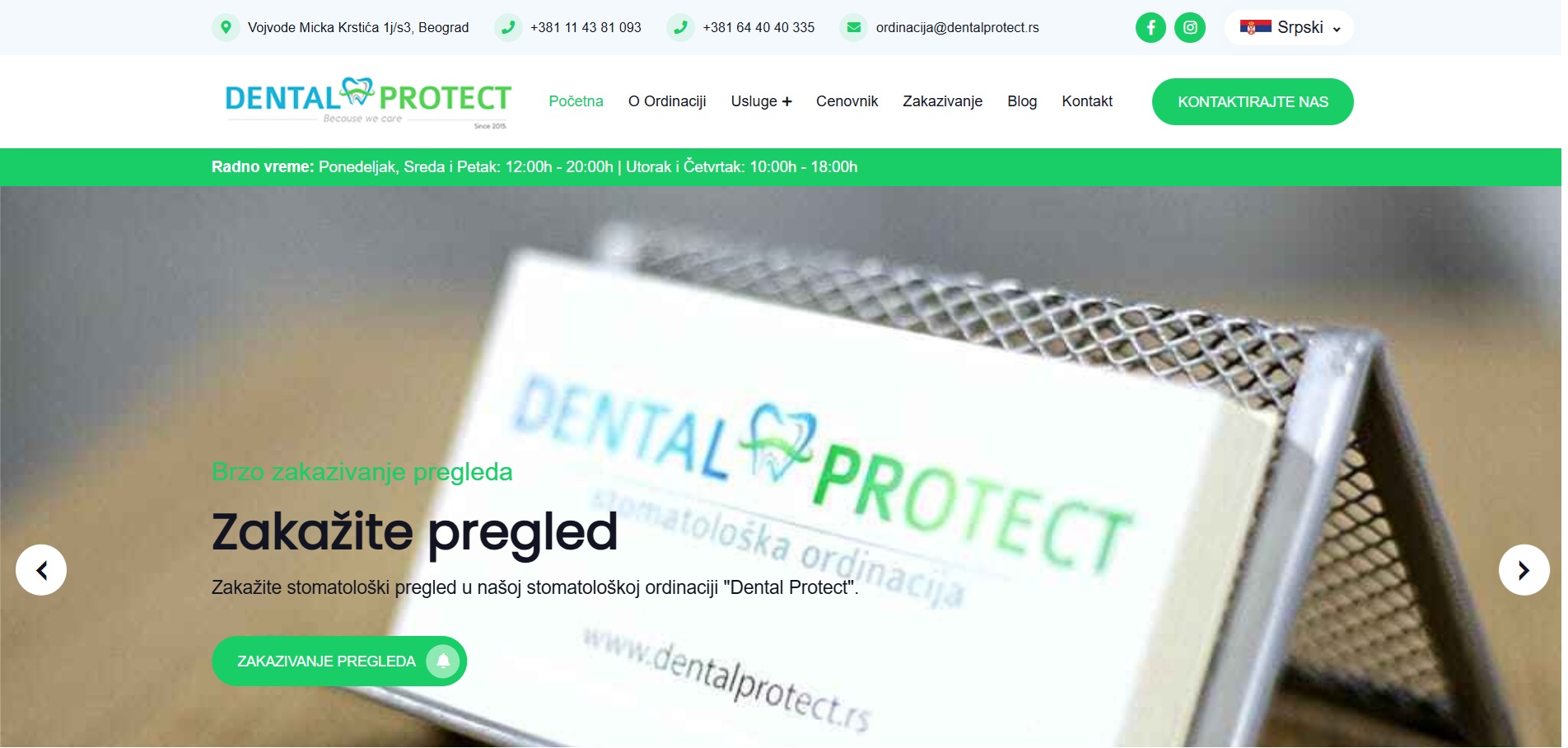 Dental Protect